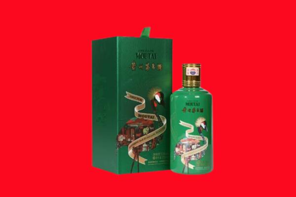 兴安盟回收出口茅台酒
