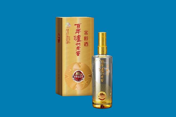 兴安盟红酒周边回收