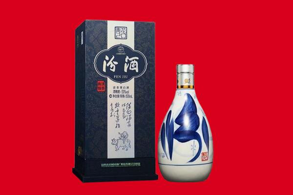 兴安盟回收汾酒